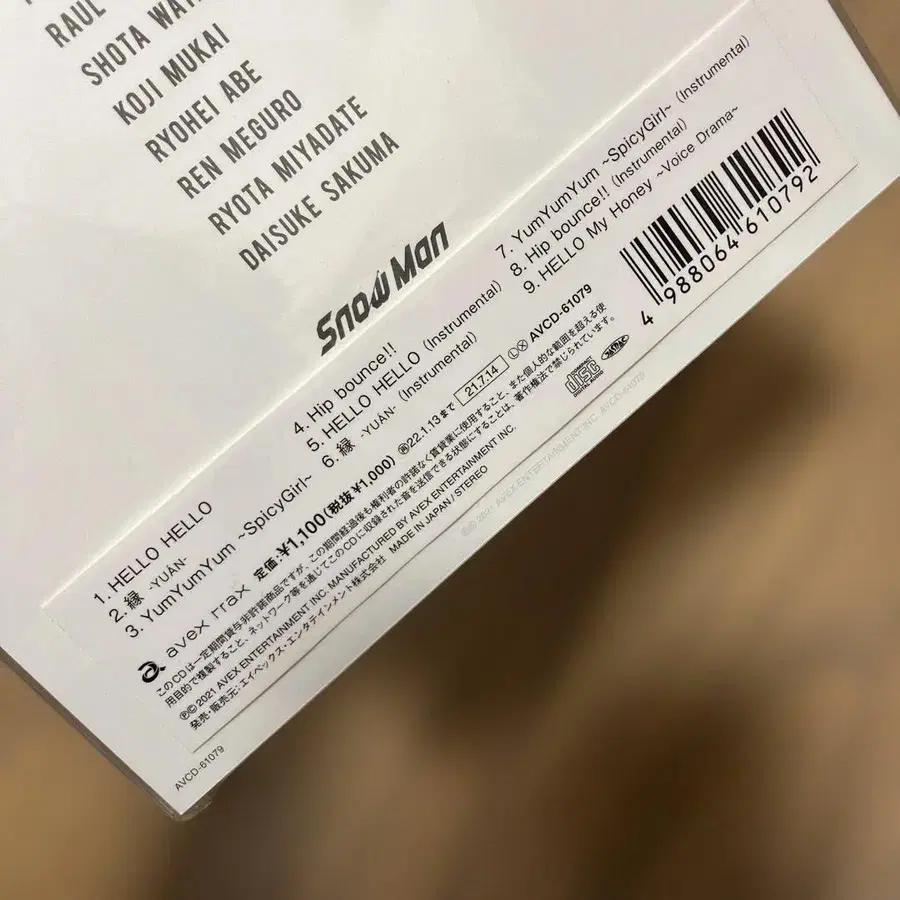 5번째 상품 이미지