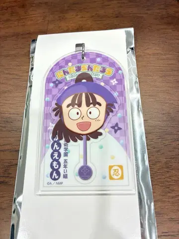 닌타마 닌타마 란타로 로손 아크릴 키링 오하마