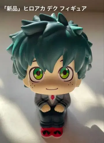 나의 히어로 아카데미아 히로아카 데쿠 미도리야 이즈쿠 피규어
