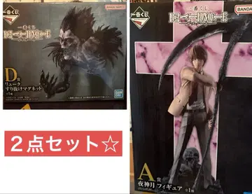 제일복권 데스노트 A상 야가미 라이토 D상 류크