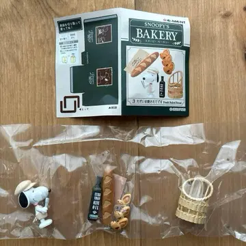 스누피 베이커리 지금 갓 구웠어요 Fresh Baked Bread