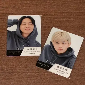 테라니시 타쿠토 시노즈카 다이키 카드 세트