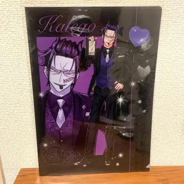 마계의 살인마! 이루마 군 if 마피아 카르에고 클리어 파일