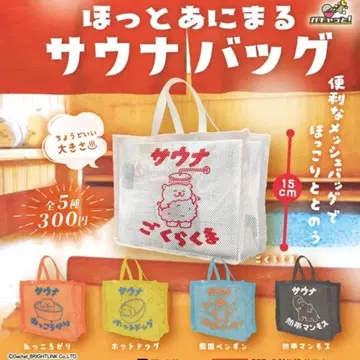 핫 애니멀 사우나 백 전 5종