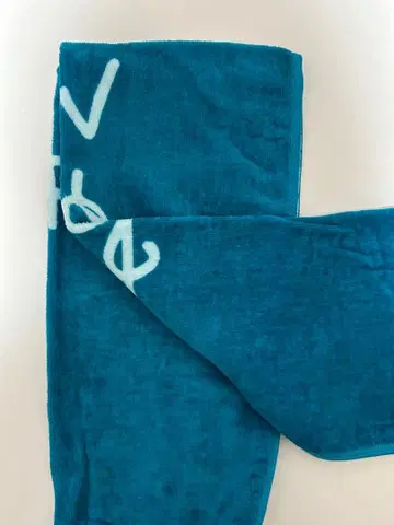 곱슬머리. 타월