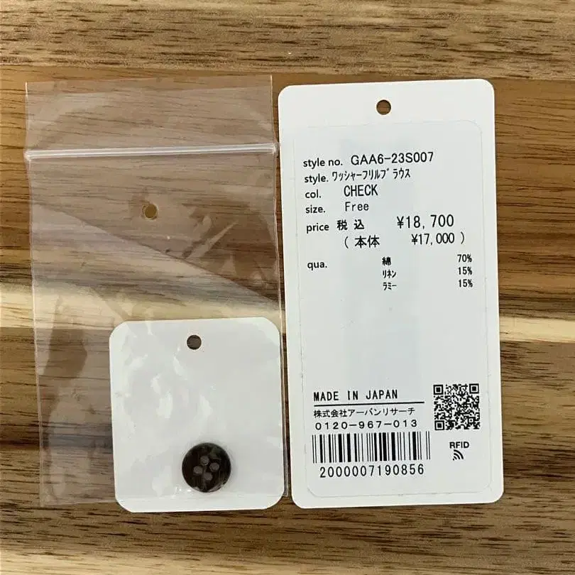 5번째 상품 이미지