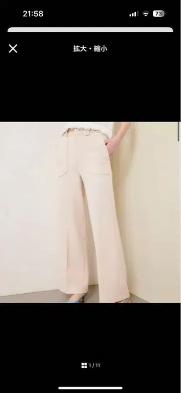 2025년 모델 알아바일 매트 스트레치 스트레이트 팬츠 일본제