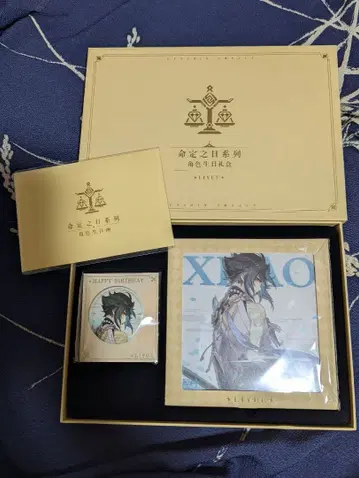 호쿠토 운명의 날 캐릭터 생일 굿즈 세트