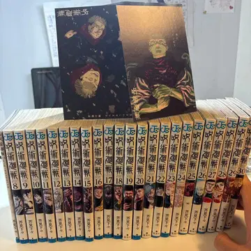 [ 혜택 포함 ] 주술회전 0.5권, 8권 ~ 30권