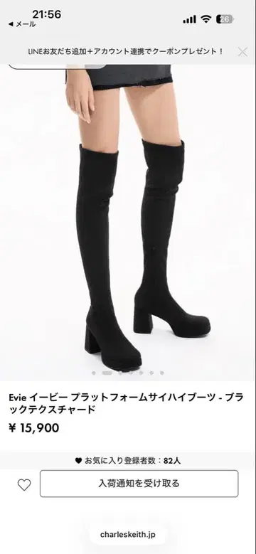 Evie 블랙 플랫 싸이하이 부츠