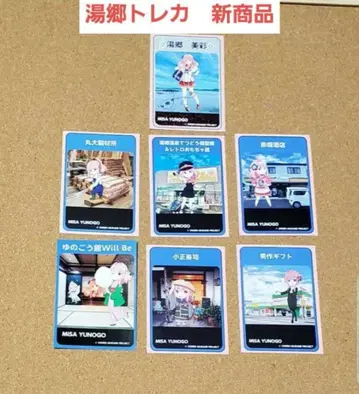 신상품 레어 카드 유고 온천 온천무스메 유고 미사 카드 랠리