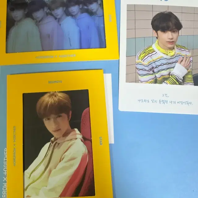 투바투 데뷔앨범