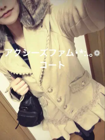 엑시즈팜 코트 모리걸 coquette