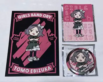 에비즈카 사토시 굿즈