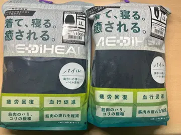 메디힐 리커버리웨어 워크맨 긴팔 상하의 세트 [ 파일 네이비 L L ]