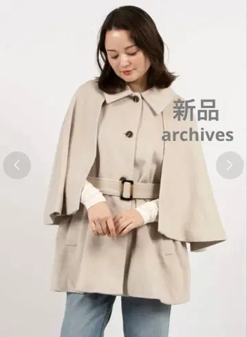 미사용 새상품 아카이브 케이프 코트 베이지