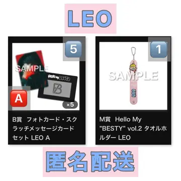 BE:FIRST LEO 6점 세트