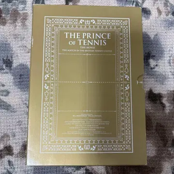 테니스의 왕자님 영화 10주년 특별판 부록