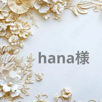 hana님 포켓 티슈 케이스 라스트