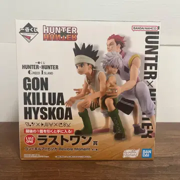 HUNTER x HUNTER 라스트 원상 GREED ISLAND