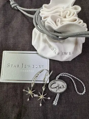 스타 주얼리 귀걸이