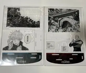 주술회전 주술회전전 입장 혜택 아크릴 디오라마 고죠 스쿠나