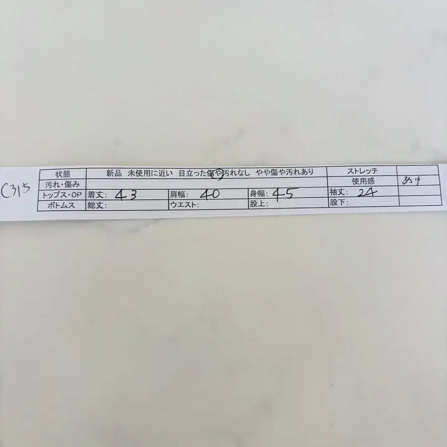 12번째 상품 이미지