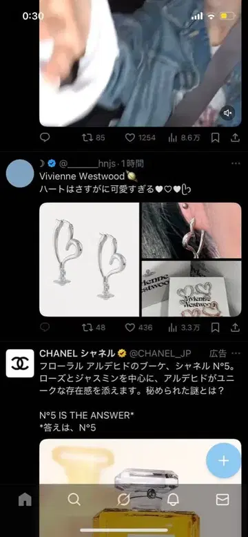 루브군 봉제 인형 키링 STARSver