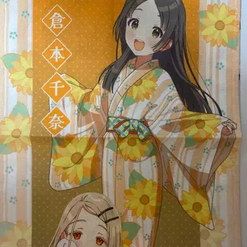 학원 아이돌 마스터 토시마엔 니와노유 수건 시노자와 히로 쿠라모토 치나