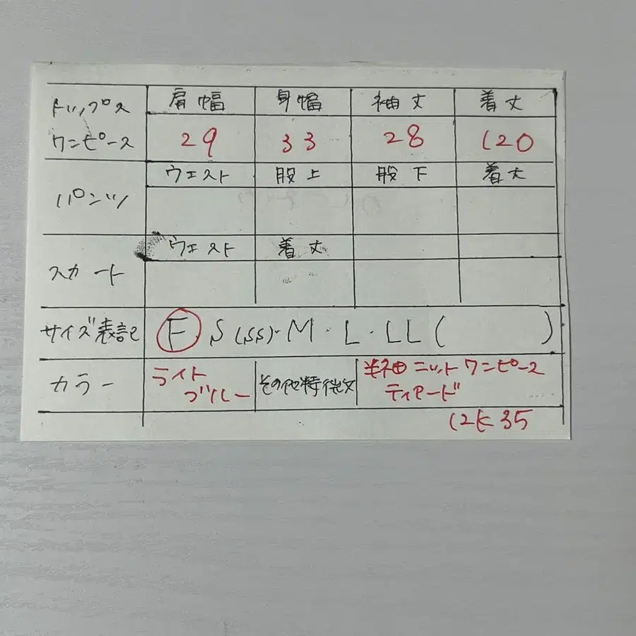 11번째 상품 이미지