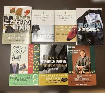 오치아이 마사카츠 저 7권 세트