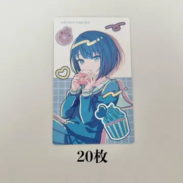 프로세카 벌스데이 에피카 키리타니 하루카