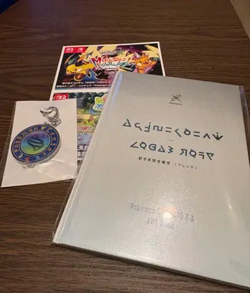 포켓몬 레전드 Z-A 아트북 세트