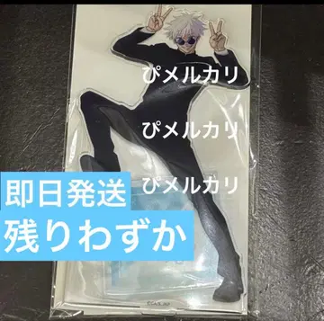 주술회전 애니메이션전 아크릴 스탠드 고죠 사토루 회옥 옥절