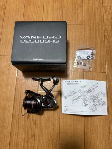 시마노 SHIMANO 뱅포드 C2500SHG