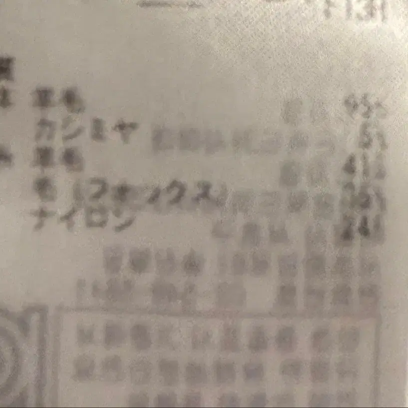 5번째 상품 이미지