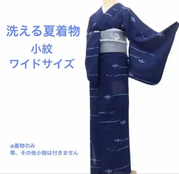 [ 새상품급 ] 코몬 워셔블 여름 기모노 와이드 사이즈 [ 빅 사이즈 ]