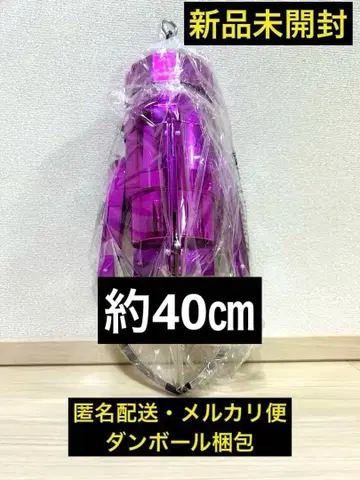 GIGA NEW 크레인 암 키링 2 메탈릭 퍼플