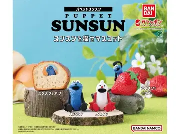 퍼펫 순순 순순을 찾아라 마스코트 3종 세트