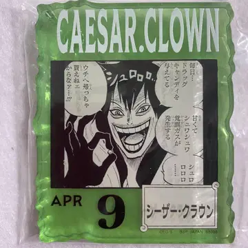 원피스 베이스샵 복권 아크릴 시저 크라운