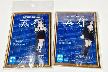 fsk 피규어 스탠드 키링