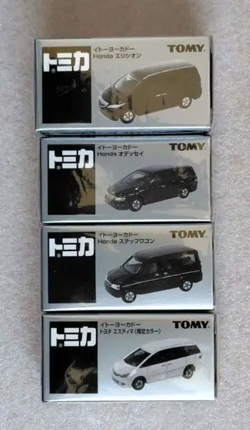 [ 미개봉 ] 이토요카도 한정판 토미카 4대 묶음 판매