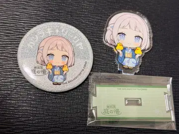 리리야 정원의 온천