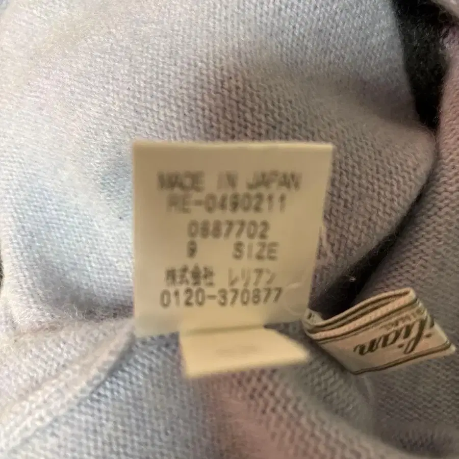 8번째 상품 이미지