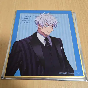 주술회전 환영야행 본점 팬파레 트레이딩 미니 색지 고죠 사토루