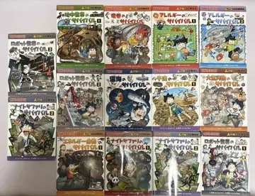 서바이벌 시리즈 묶음 판매 (14권 세트)