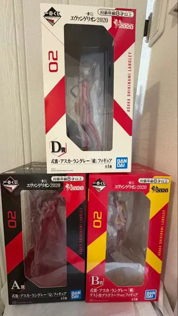 제일복권 A, B, D상 에반게리온 2020 피규어 세트 미개봉