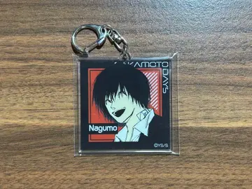 사카모토 데이즈 Two-sides 아크릴 키링 컬렉션 나구모
