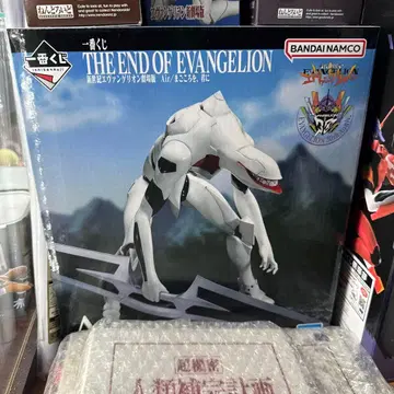 에반게리온 제일복권 양산기