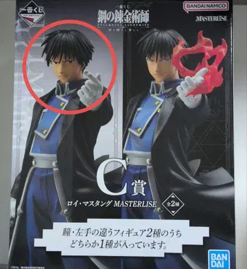 강철의 연금술사 제일복권 머스탱 피규어